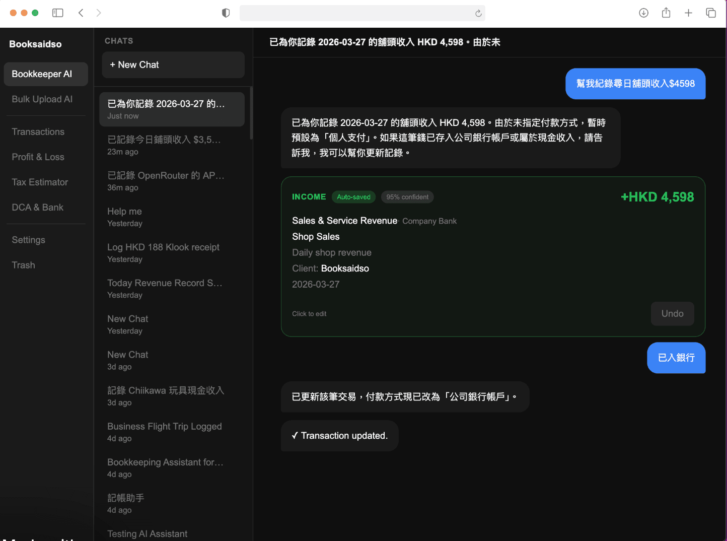Booksaidso app — AI chat logging a transaction in Cantonese
