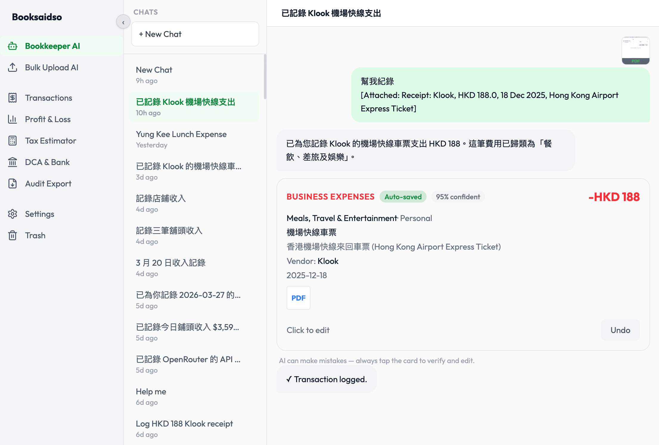 BookSaiDSo app — AI chat logging a transaction in Cantonese